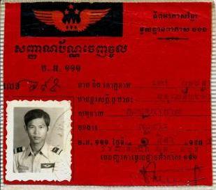 Class8-ChanthaSHao-AirForce_ID.JPG